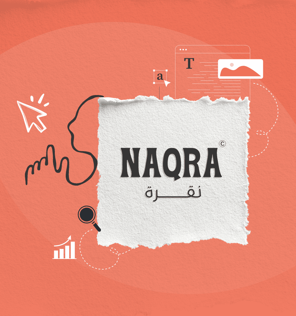 لوحة هوية نقرة